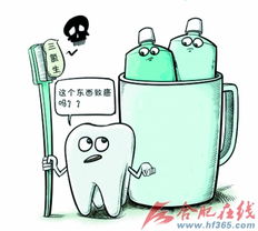 牙膏含三氯生 國標允許不是搪塞借口，珠寶首飾行業監管需警醒