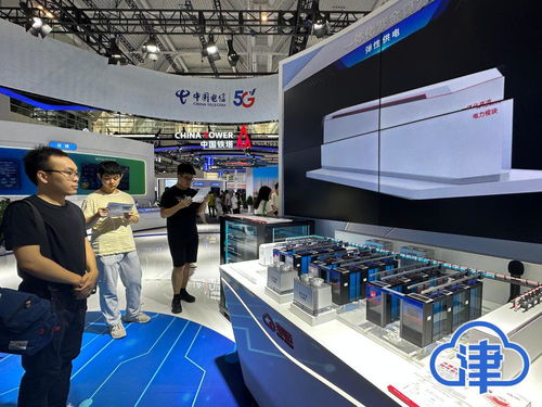 國云注智，聚力向新 中國電信攜四大模塊亮相2024世界智能產業(yè)博覽會