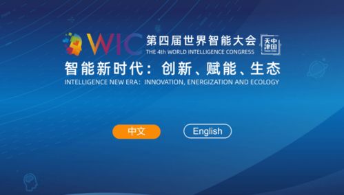 中會展云“云上展覽 答題贏好禮”全攻略 輕松玩轉，福利盡收