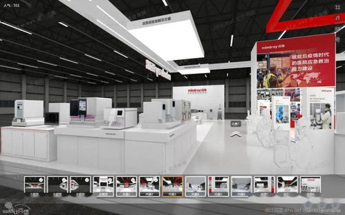 云空間設計研究院 VR720全景展示引領會展行業進入“中會展云”新時代