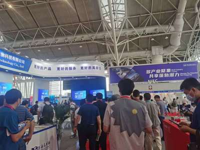 智慧賦能 引領未來——第十八屆中國南京教育裝備展成功舉辦，中會展云打造數字化新體驗