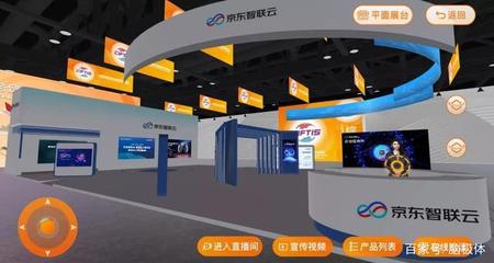 新基建與雙循環的二重奏 2020服貿會靠什么推動經濟復蘇？