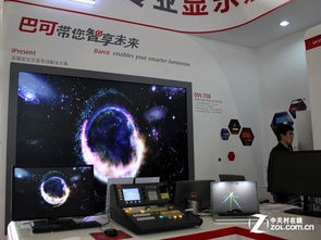 3D高清云媒體趨勢 CCBN2013展會解析云落地之道
