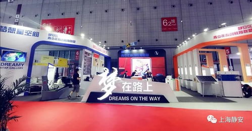 青博會首次變身“云端展會”，快來“云”上觀賞靜安青少年的奇思妙想！